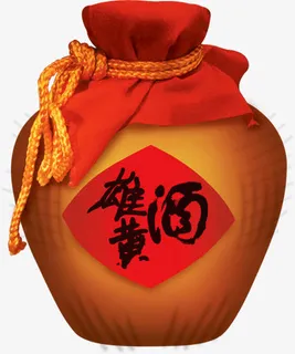 雄黄酒卡通酒坛造型免抠