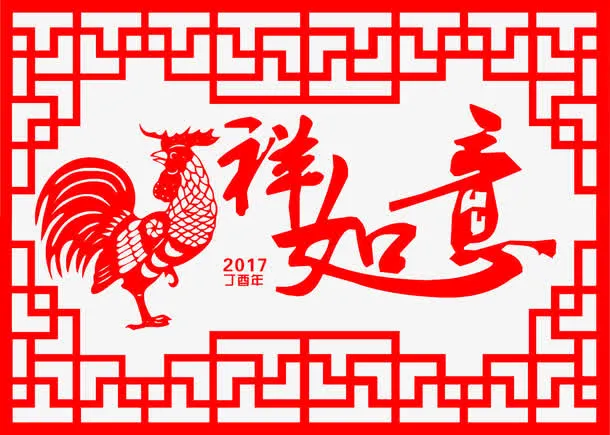 鸡祥如意免抠
