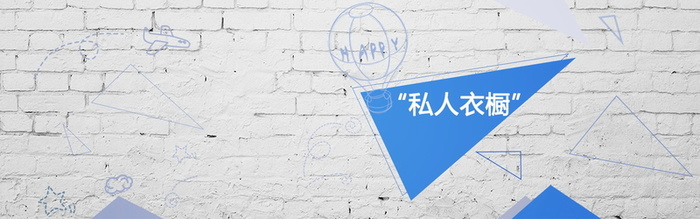 白色墙壁高清