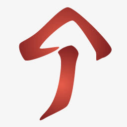 红色的向上箭头标志图标免抠