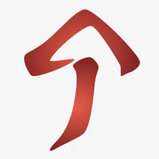 红色的向上箭头标志图标免抠