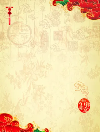 温婉福字中国风背景高清