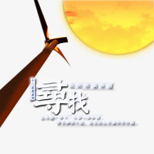 寻找排版素材免抠