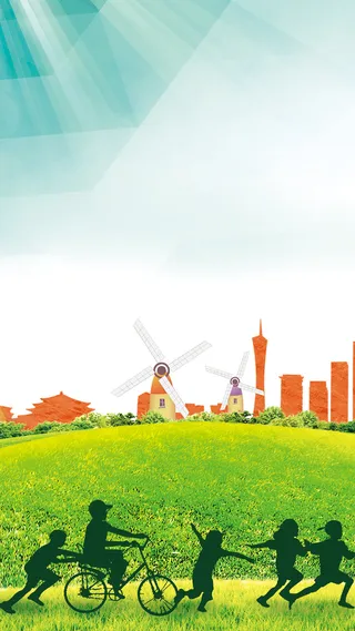 扁平运动H5背景高清