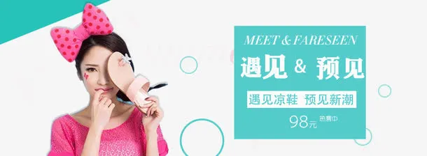 背景海报