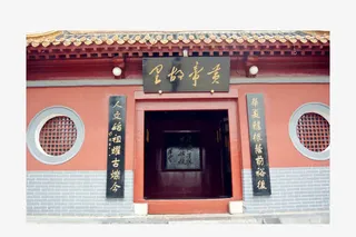 轩辕黄帝陵摄影免抠