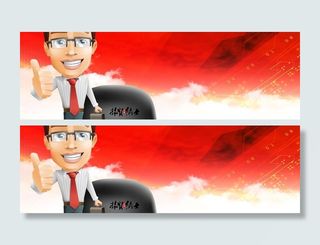 企业海报背景高清