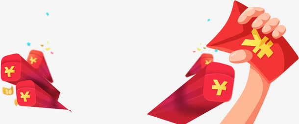 年终奖平面素材免抠