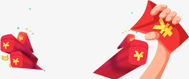 年终奖平面素材免抠