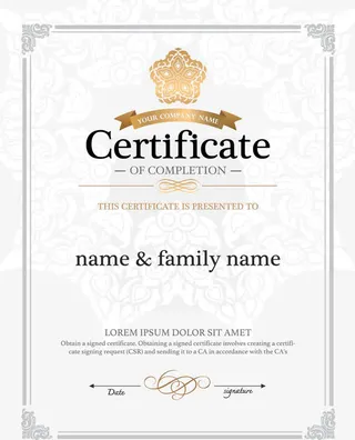 白色欧式底纹边框培训证书免抠