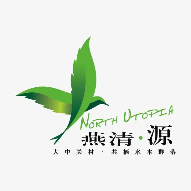 燕青源地产标识免抠