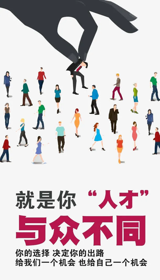 寻找不同免抠