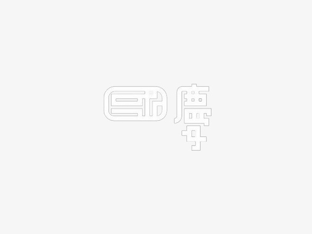 国庆节国庆创意艺术字2免抠