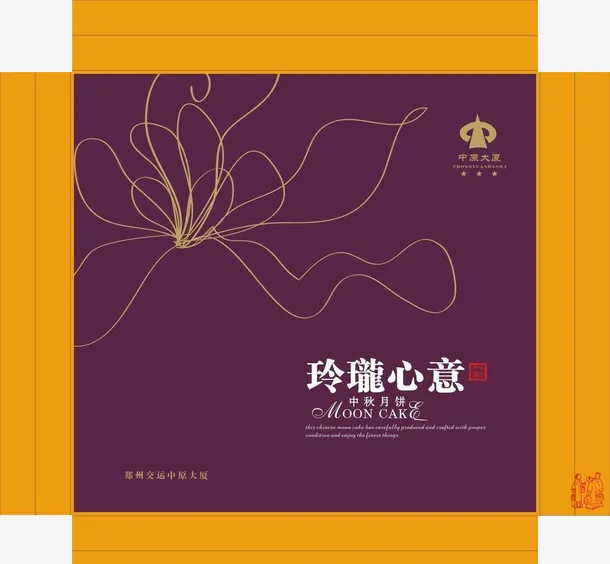 精致中秋节月饼包装盒设计免抠
