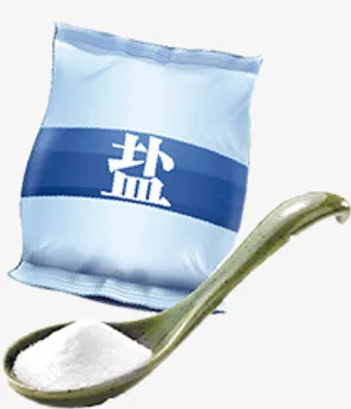 食盐免抠
