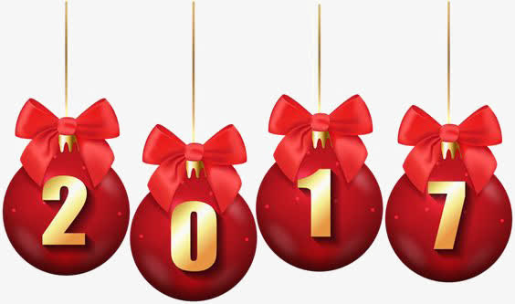 2017年艺术字免抠