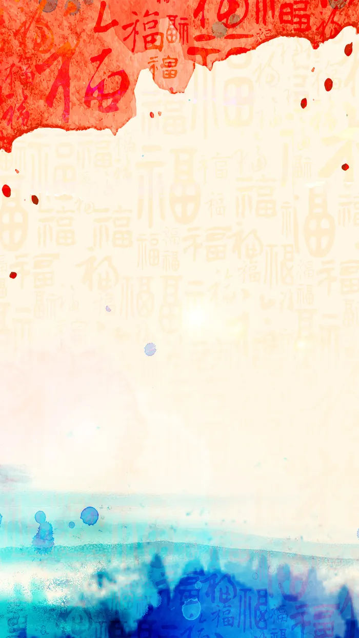 水墨国风H5背景高清