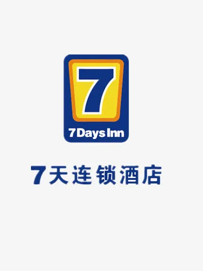 7天连锁酒店LOGO免抠
