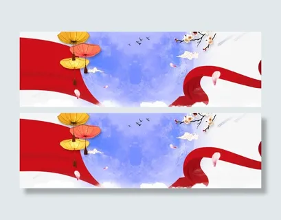 迎中秋庆国庆免抠