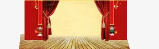舞台背景