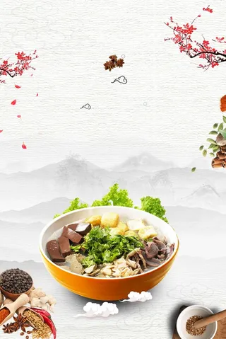 美食中国风眼见为食高清