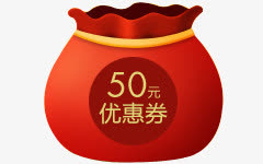 优惠券免抠