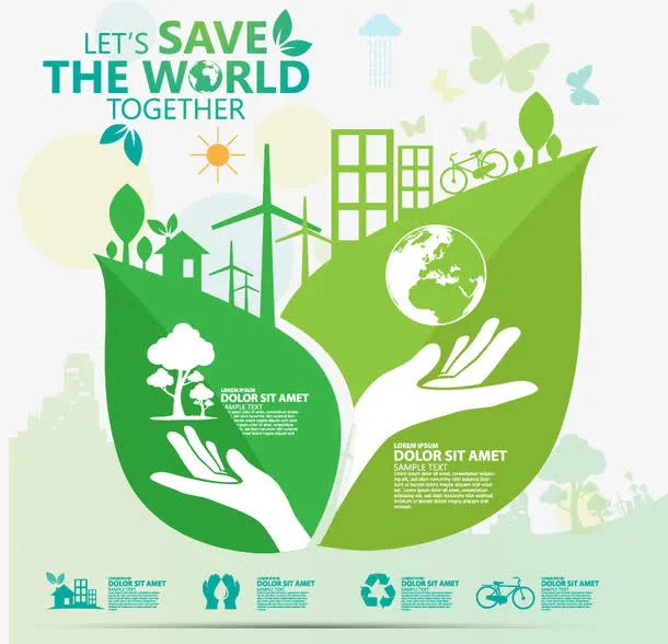 绿色环保图标设计矢量素材,免抠