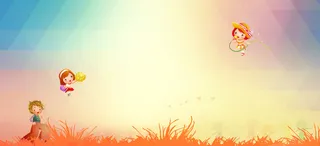 快乐六一文艺汇演海报背景素材高清