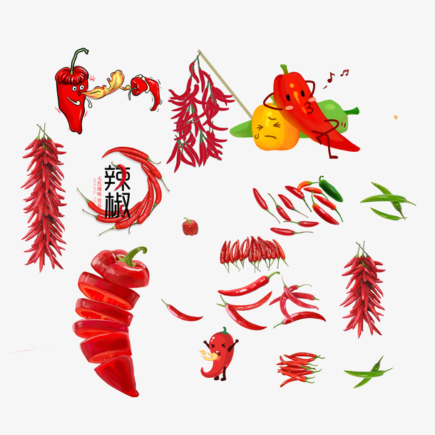 多种辣椒素材免抠