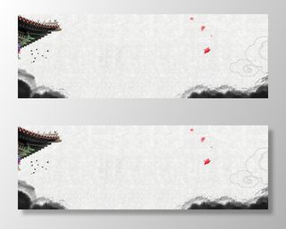 黑色水墨古镇国庆节出游季高清复古中国风背景