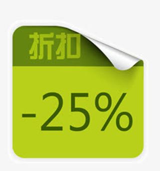 淘宝卖家标签淘宝价格标签免抠