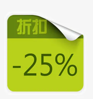 淘宝卖家标签淘宝价格标签免抠