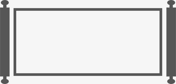 卷轴边框免抠