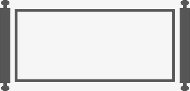 卷轴边框免抠
