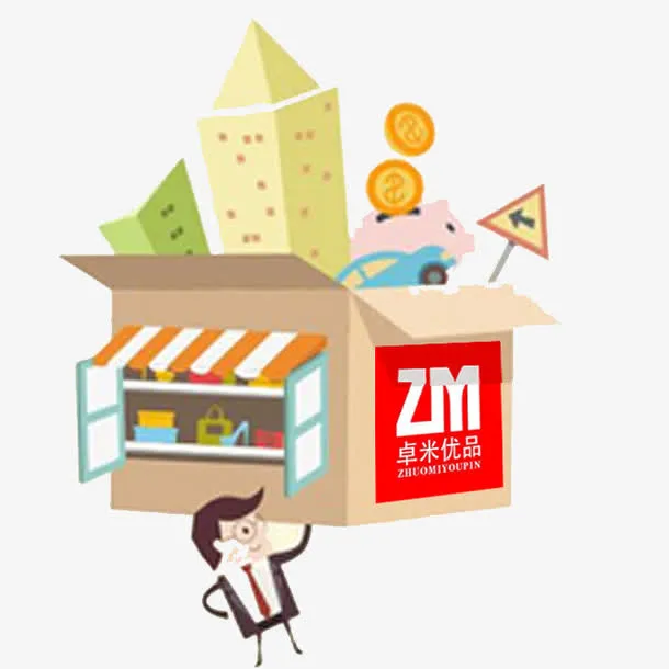 创意箱子免抠
