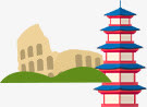 卡通中国风宝塔和罗马竞技场免抠