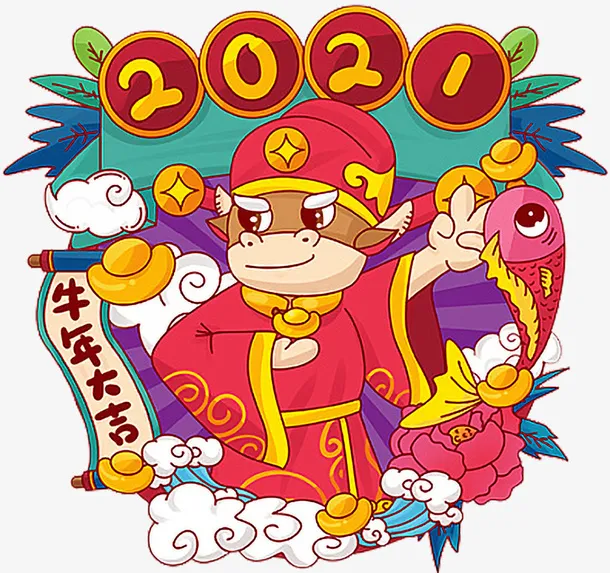 国潮卡通牛年元素免抠