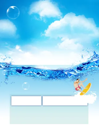 夏天沙滩暑假广告背景高清