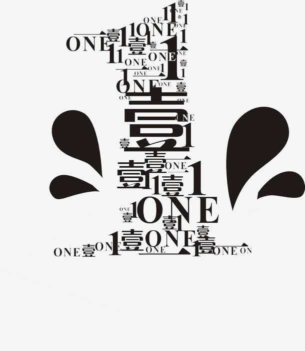 一班图案免抠