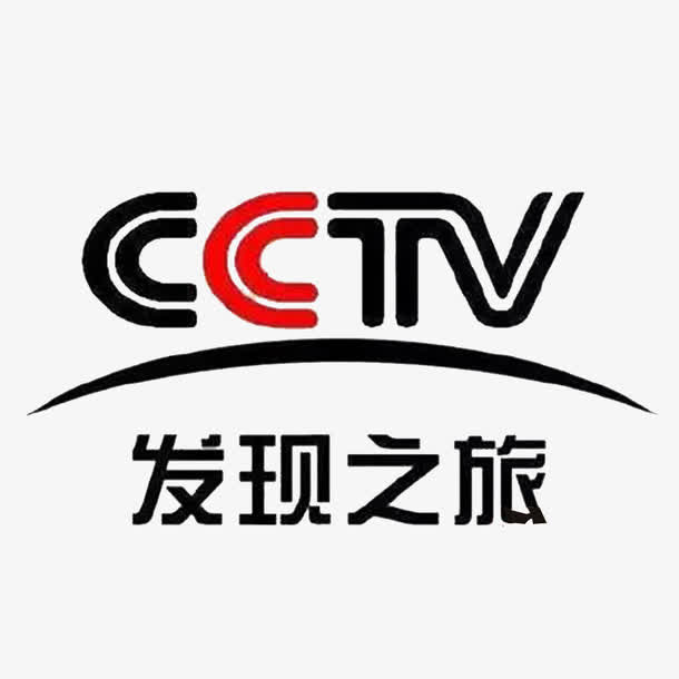 发现之旅免抠