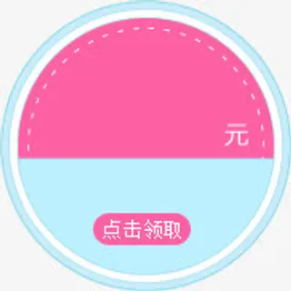 电商元素环形价格标签免抠