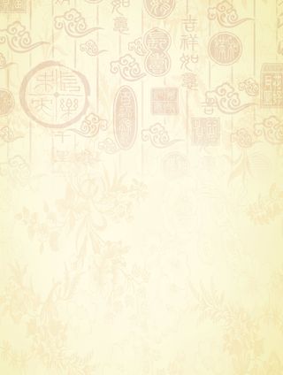 中国风海报背景图高清