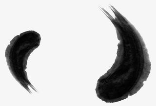 中国风墨水素材免抠