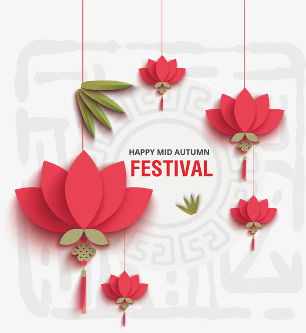 中秋节海报设计素材免抠