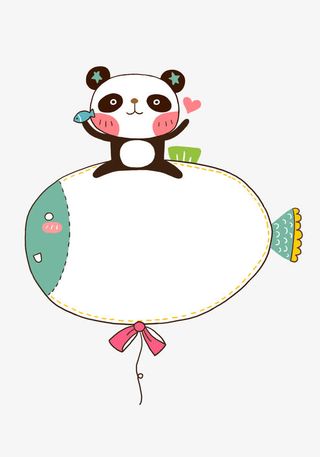 熊猫对话框免抠