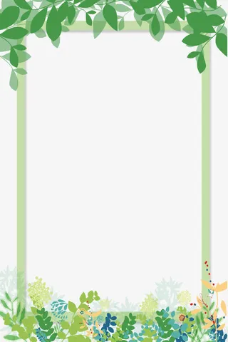 唯美绿色卡通边框免抠