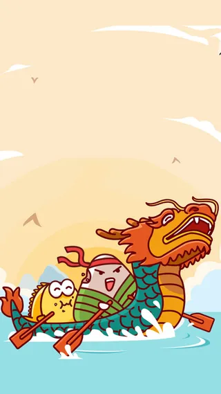 端午节赛龙舟黄色背景H5背景素材高清