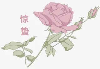 惊蛰节气装饰鲜花素材免抠