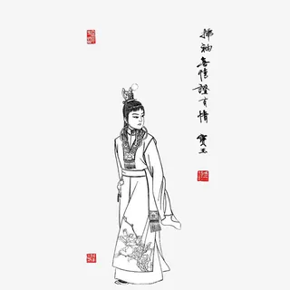 手绘红楼梦人物贾宝玉插画免抠免抠 手绘红楼梦人物贾宝玉插画免抠免抠
