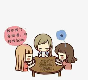 说说转发场景免抠